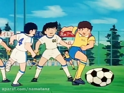 کارتون فوتبالیست ها قسمت 32